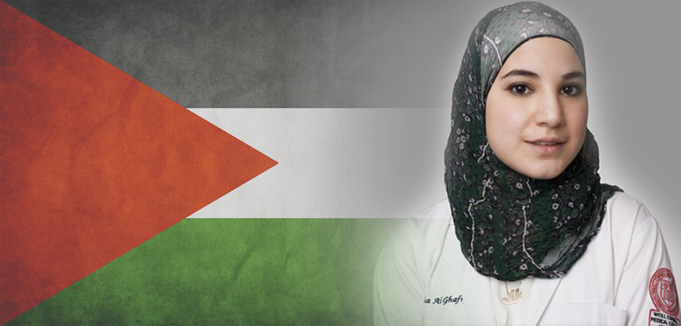 Palestinka- najmlađa doktorica na svijetu